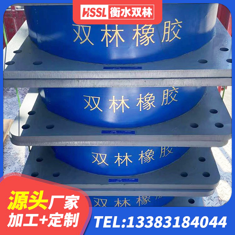 张湾区建筑橡胶楼梯支座厂家 张湾区LNG隔震支座源头工厂 张湾区隔震支座产地厂家 张湾区建筑房子减震支座 - 第2张