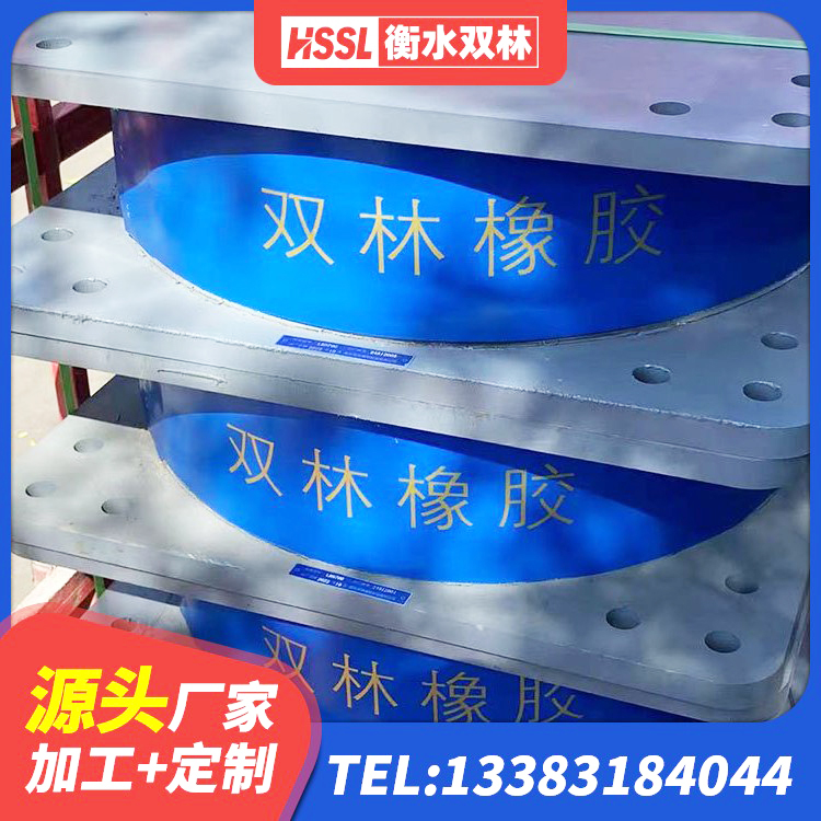 张湾区建筑橡胶楼梯支座厂家 张湾区LNG隔震支座源头工厂 张湾区隔震支座产地厂家 张湾区建筑房子减震支座 - 第7张