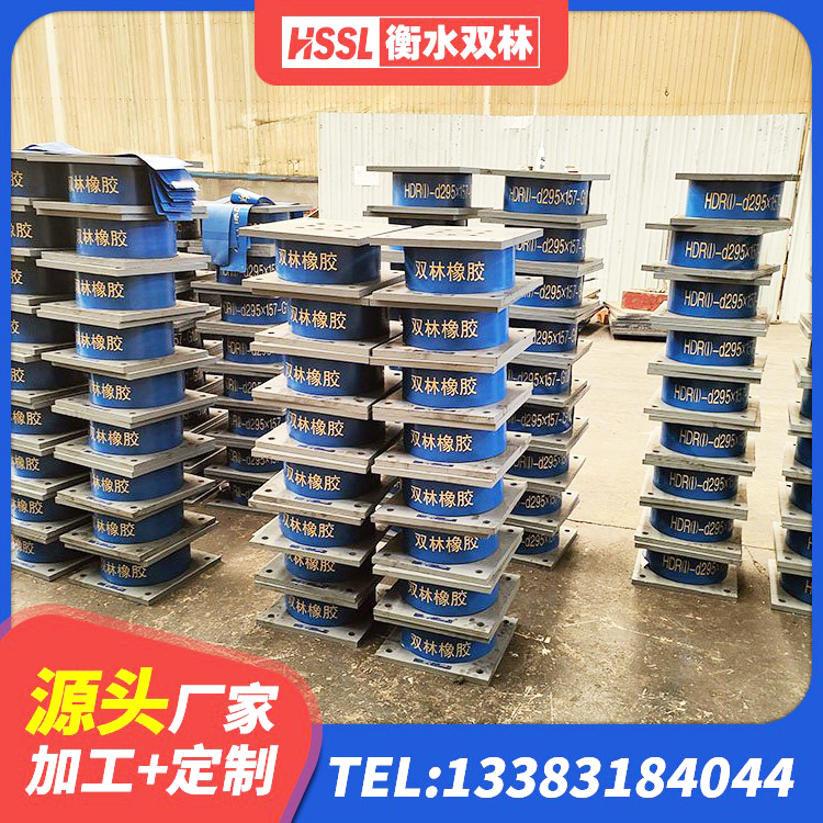 张湾区橡胶隔震支座低价 张湾区隔震支座LNRD420生产厂家 张湾区LRB1300隔震支座什么价格 张湾区HDR800高阻尼隔震支座什么价格 - 第5张