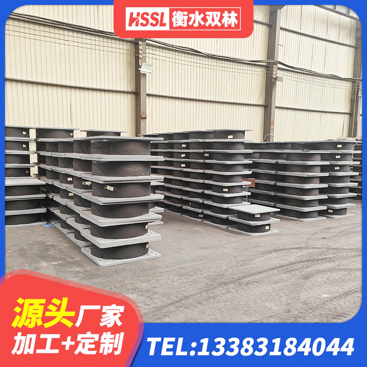 张湾区建筑橡胶隔震支座商家生产厂家 张湾区LRB600隔震支座源头工厂 张湾区LRB隔震支座1000(II型)生产厂家 张湾区建筑抗震式橡胶隔震支座厂家 - 第1张