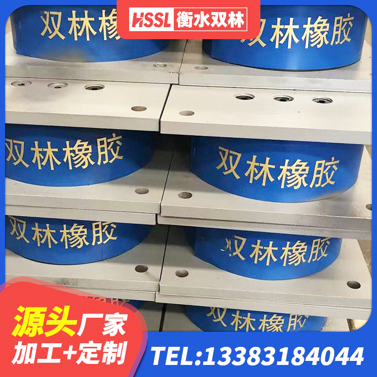 张湾区建筑橡胶楼梯支座厂家 张湾区LNG隔震支座源头工厂 张湾区隔震支座产地厂家 张湾区建筑房子减震支座 - 第1张