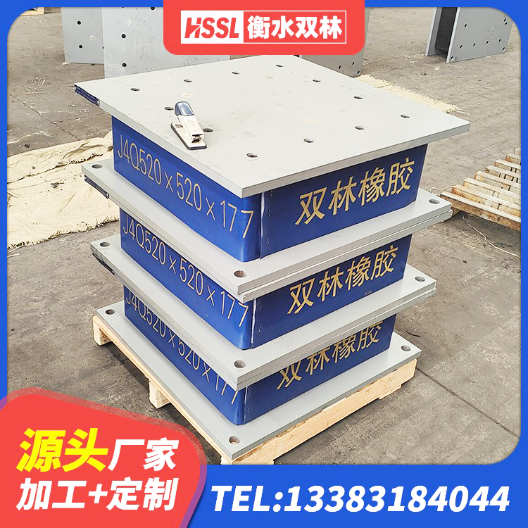 张湾区建筑橡胶隔震支座LNRD420 张湾区LNR400橡胶隔震支座厂家 张湾区HDR系列高阻尼隔震橡胶支座厂家电话 张湾区LNR1300天然隔震支座源头工厂 - 第7张
