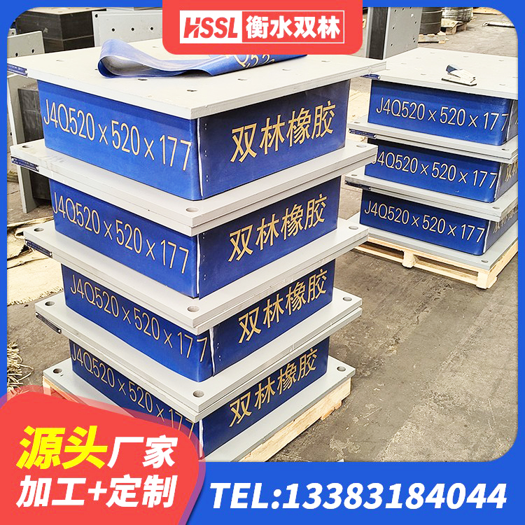 张湾区LNR水平力分散型支座厂家电话 张湾区建筑支座厂家电话 张湾区建筑Y4Q铅芯橡胶隔震支座 张湾区HDR隔震支座厂家 - 第6张