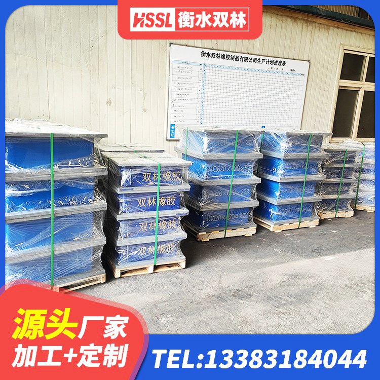 张湾区建筑橡胶组合隔震支座源头工厂 张湾区建筑橡胶隔震垫支座 张湾区钢结构建筑用隔震支座生产厂家 张湾区抗震减震支座什么价格 - 第5张