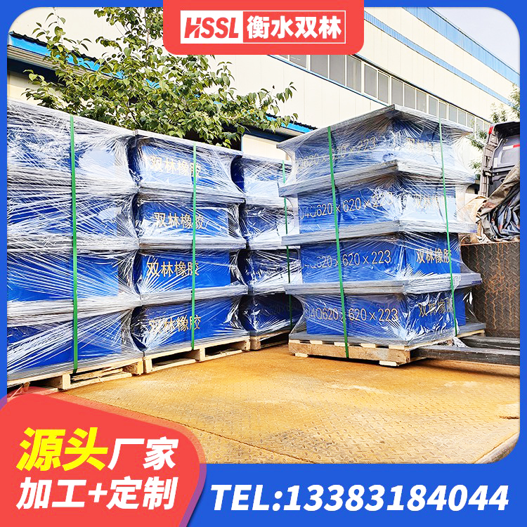 张湾区橡胶隔震支座低价 张湾区隔震支座LNRD420生产厂家 张湾区LRB1300隔震支座什么价格 张湾区HDR800高阻尼隔震支座什么价格 - 第4张