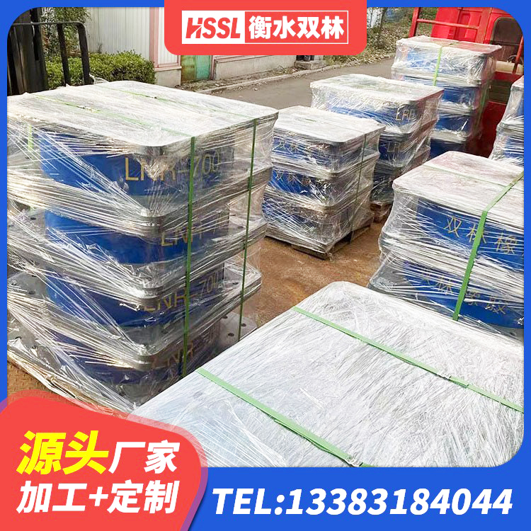 张湾区HDR600高阻尼橡胶隔震支座什么价格 张湾区建筑隔震减震隔震支座厂家 张湾区LNR铅芯隔震支座源头工厂 张湾区LRB1200铅芯橡胶隔震支座源头工厂 - 第1张