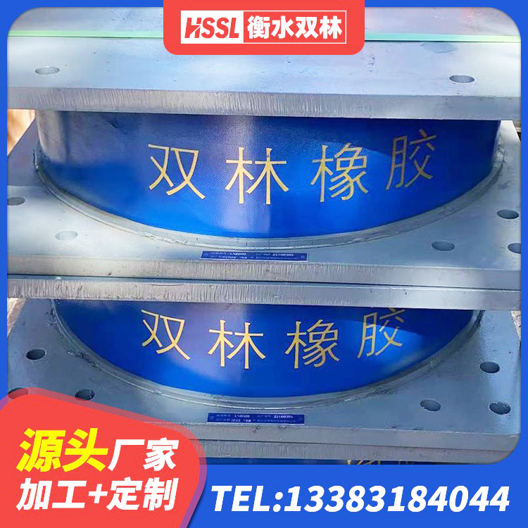 张湾区建筑橡胶隔震支座LNRD420 张湾区LNR400橡胶隔震支座厂家 张湾区HDR系列高阻尼隔震橡胶支座厂家电话 张湾区LNR1300天然隔震支座源头工厂 - 第4张