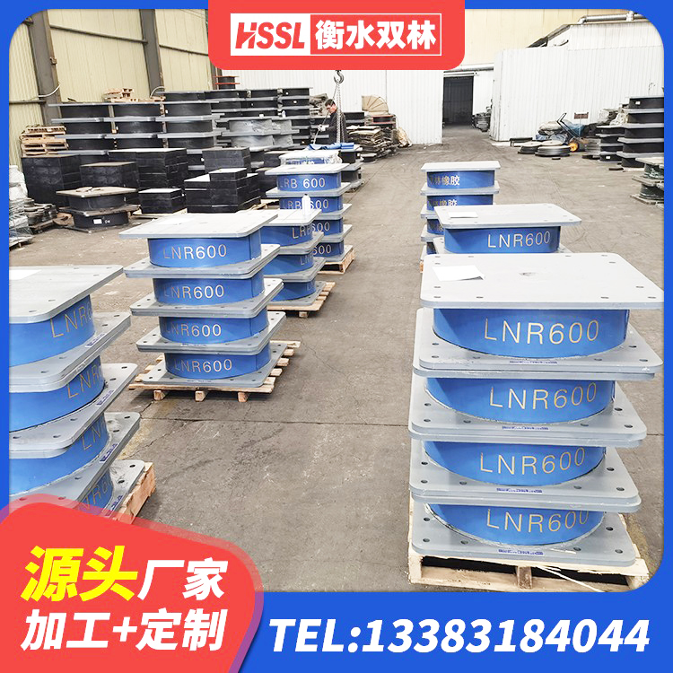 张湾区LNR300支座厂家 张湾区网架隔震支座 张湾区LNR隔震支座1400源头工厂 张湾区抗震式隔震支座厂家 - 第4张