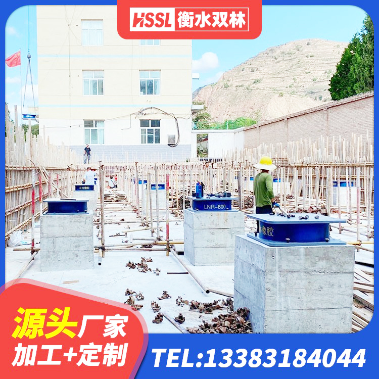 张湾区HDR1300橡胶隔震支座源头工厂 张湾区建筑橡胶隔震减震支座源头工厂 张湾区铅芯橡胶隔震支座Y4Q420*133G1.0厂家 张湾区HDR1200高阻尼橡胶支座多少钱 - 第3张