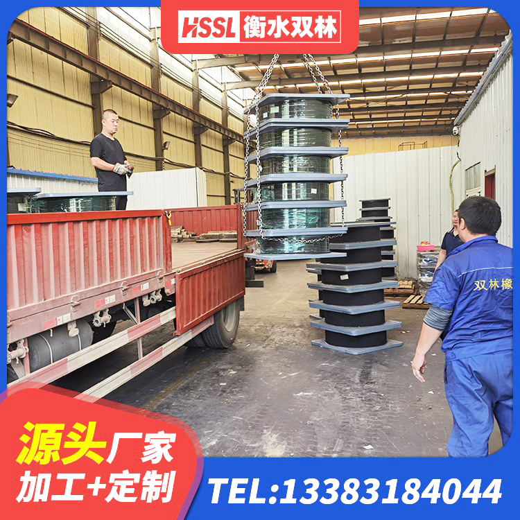 张湾区HDR1300支座生产厂家 张湾区500%隔震支座生产厂家 张湾区橡胶隔震支座LNR800源头工厂 张湾区房屋建筑建筑隔震支座源头工厂 - 第8张