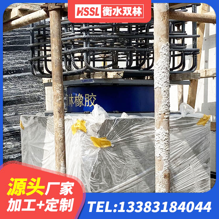 张湾区建筑橡胶隔震支座商家生产厂家 张湾区LRB600隔震支座源头工厂 张湾区LRB隔震支座1000(II型)生产厂家 张湾区建筑抗震式橡胶隔震支座厂家 - 第8张