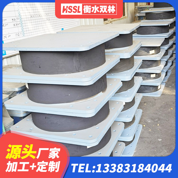 张湾区LNR水平力分散型支座厂家电话 张湾区建筑支座厂家电话 张湾区建筑Y4Q铅芯橡胶隔震支座 张湾区HDR隔震支座厂家 - 第3张