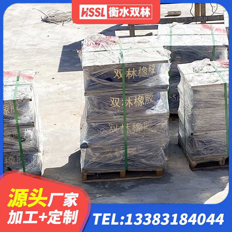 张湾区橡胶隔震支座供应商生产厂家 张湾区天然橡胶隔震支座(LNR)多少钱 张湾区建筑隔震支座I型厂家 张湾区抗震减震支座厂家电话 - 第4张