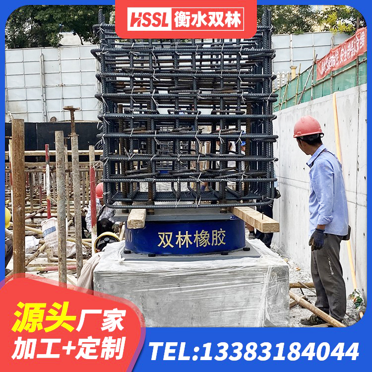 张湾区HDR1300橡胶隔震支座源头工厂 张湾区建筑橡胶隔震减震支座源头工厂 张湾区铅芯橡胶隔震支座Y4Q420*133G1.0厂家 张湾区HDR1200高阻尼橡胶支座多少钱 - 第4张