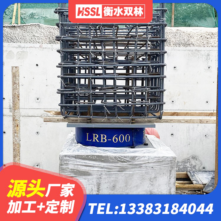 张湾区LNR水平力分散型支座厂家电话 张湾区建筑支座厂家电话 张湾区建筑Y4Q铅芯橡胶隔震支座 张湾区HDR隔震支座厂家 - 第5张