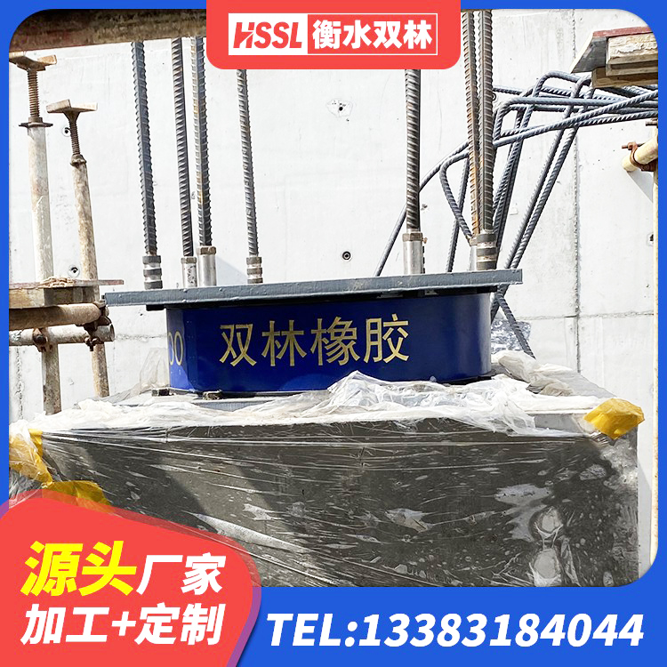 张湾区建筑橡胶隔震支座商家生产厂家 张湾区LRB600隔震支座源头工厂 张湾区LRB隔震支座1000(II型)生产厂家 张湾区建筑抗震式橡胶隔震支座厂家 - 第5张