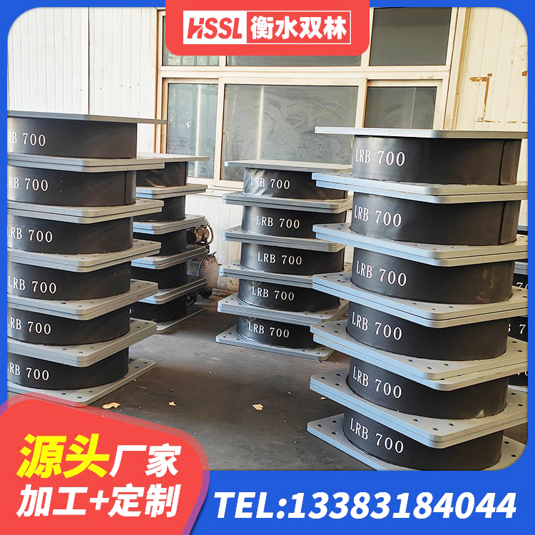 张湾区橡胶隔震支座供应商生产厂家 张湾区天然橡胶隔震支座(LNR)多少钱 张湾区建筑隔震支座I型厂家 张湾区抗震减震支座厂家电话 - 第10张