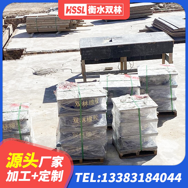 张湾区LNR300支座厂家 张湾区网架隔震支座 张湾区LNR隔震支座1400源头工厂 张湾区抗震式隔震支座厂家 - 第7张