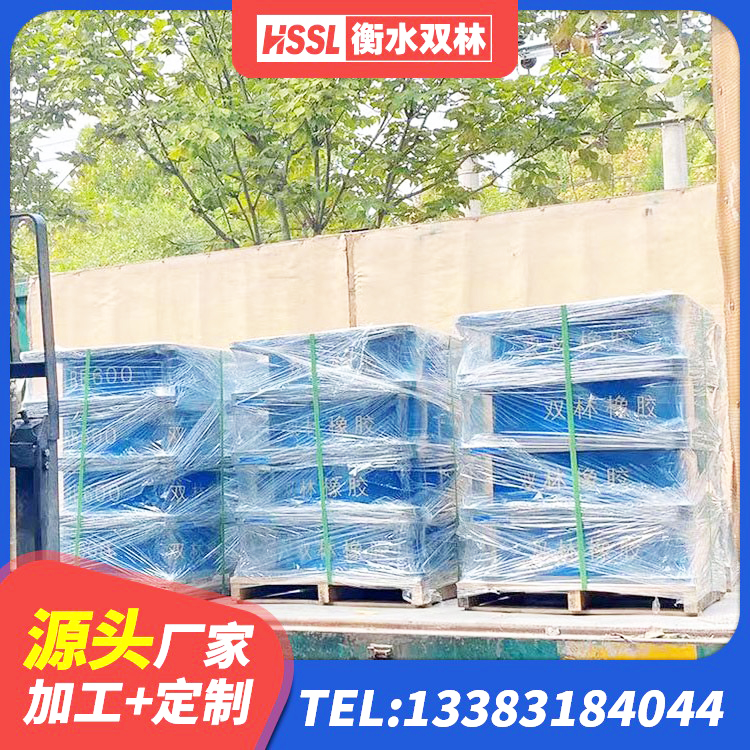 张湾区LRB1300铅芯支座厂家电话 张湾区HDR700高阻尼橡胶隔震支座厂家 张湾区高阻尼高阻尼隔震支座 张湾区高阻尼橡胶隔震支座支座生产厂家 - 第8张