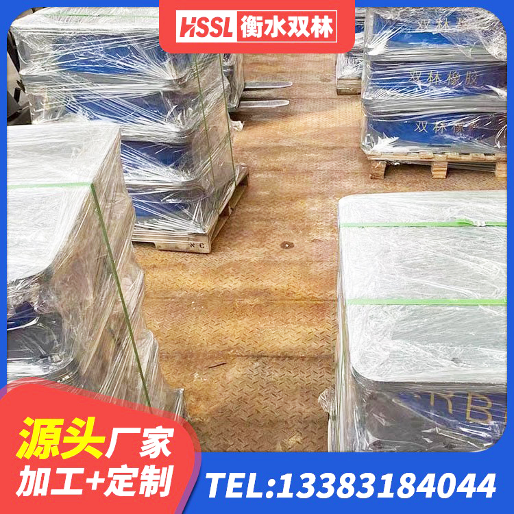 张湾区LNR-370*370*137圆形高阻尼橡胶隔震支座生产厂家 张湾区建筑橡胶隔震支座供应商源头工厂 张湾区LNR水平分散力隔震支座源头工厂 张湾区隔震建筑的橡胶隔震支座源头工厂 - 第5张