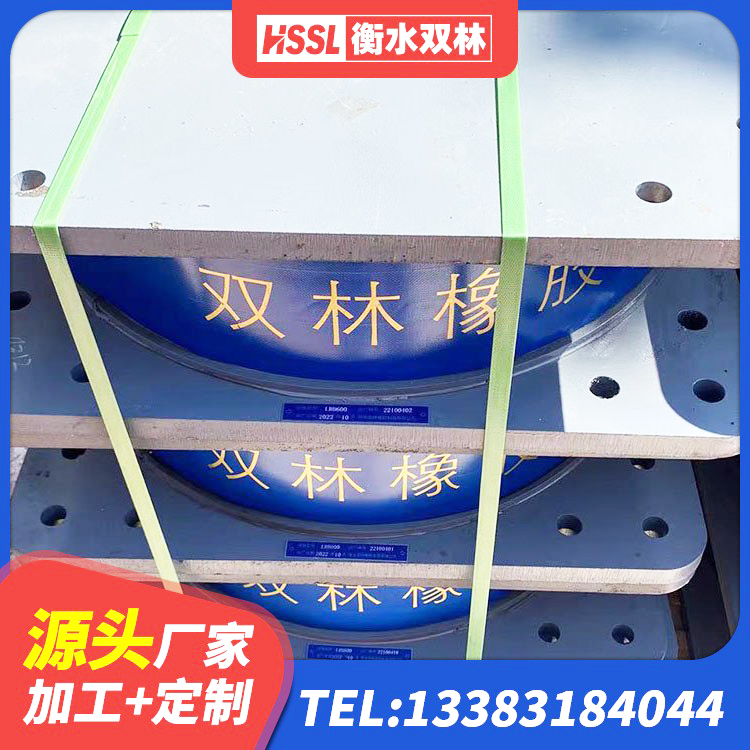 张湾区建筑橡胶隔震支座商家生产厂家 张湾区LRB600隔震支座源头工厂 张湾区LRB隔震支座1000(II型)生产厂家 张湾区建筑抗震式橡胶隔震支座厂家 - 第4张