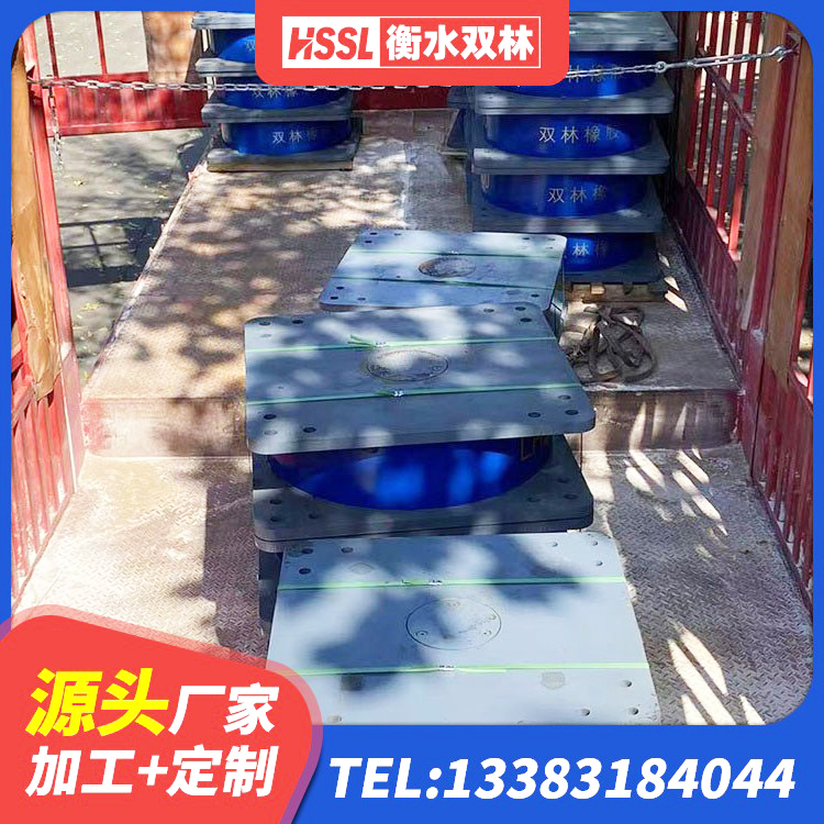 张湾区LNR-370*370*137圆形高阻尼橡胶隔震支座生产厂家 张湾区建筑橡胶隔震支座供应商源头工厂 张湾区LNR水平分散力隔震支座源头工厂 张湾区隔震建筑的橡胶隔震支座源头工厂 - 第1张