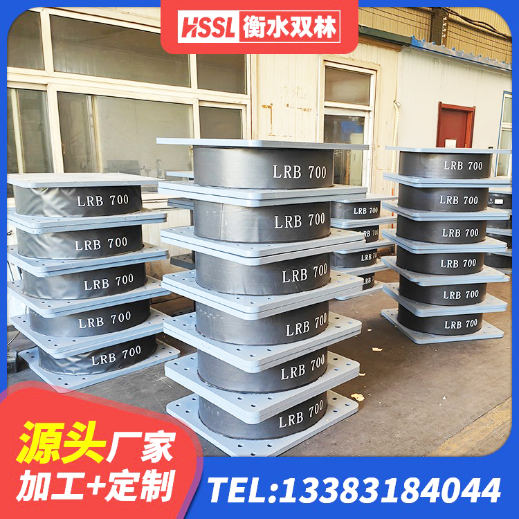 张湾区建筑橡胶楼梯支座厂家 张湾区LNG隔震支座源头工厂 张湾区隔震支座产地厂家 张湾区建筑房子减震支座 - 第3张