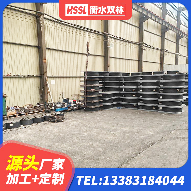 张湾区建筑橡胶组合隔震支座源头工厂 张湾区建筑橡胶隔震垫支座 张湾区钢结构建筑用隔震支座生产厂家 张湾区抗震减震支座什么价格 - 第3张