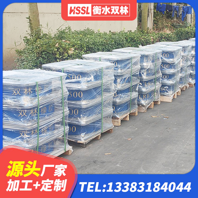 张湾区HDR1300支座生产厂家 张湾区500%隔震支座生产厂家 张湾区橡胶隔震支座LNR800源头工厂 张湾区房屋建筑建筑隔震支座源头工厂 - 第3张