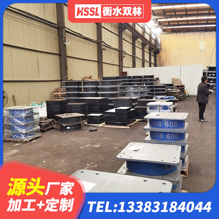 张湾区LNR1100天然橡胶支座厂家 张湾区高阻尼HDR隔震支座厂家 张湾区建筑天然橡胶隔震支座LNR厂家 张湾区LNR建筑隔震支座厂家电话 - 第4张