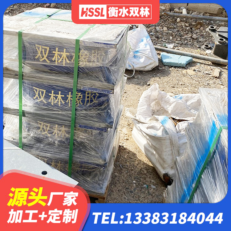 张湾区橡胶隔震支座供应商生产厂家 张湾区天然橡胶隔震支座(LNR)多少钱 张湾区建筑隔震支座I型厂家 张湾区抗震减震支座厂家电话 - 第5张